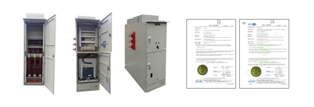 MCSG (Metal-Clad Switchgear & controlgear) 배전반
