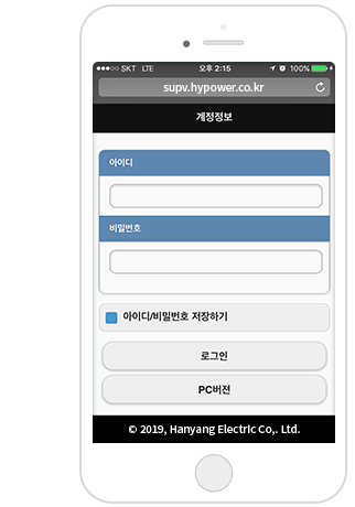 스마트폰모니터링